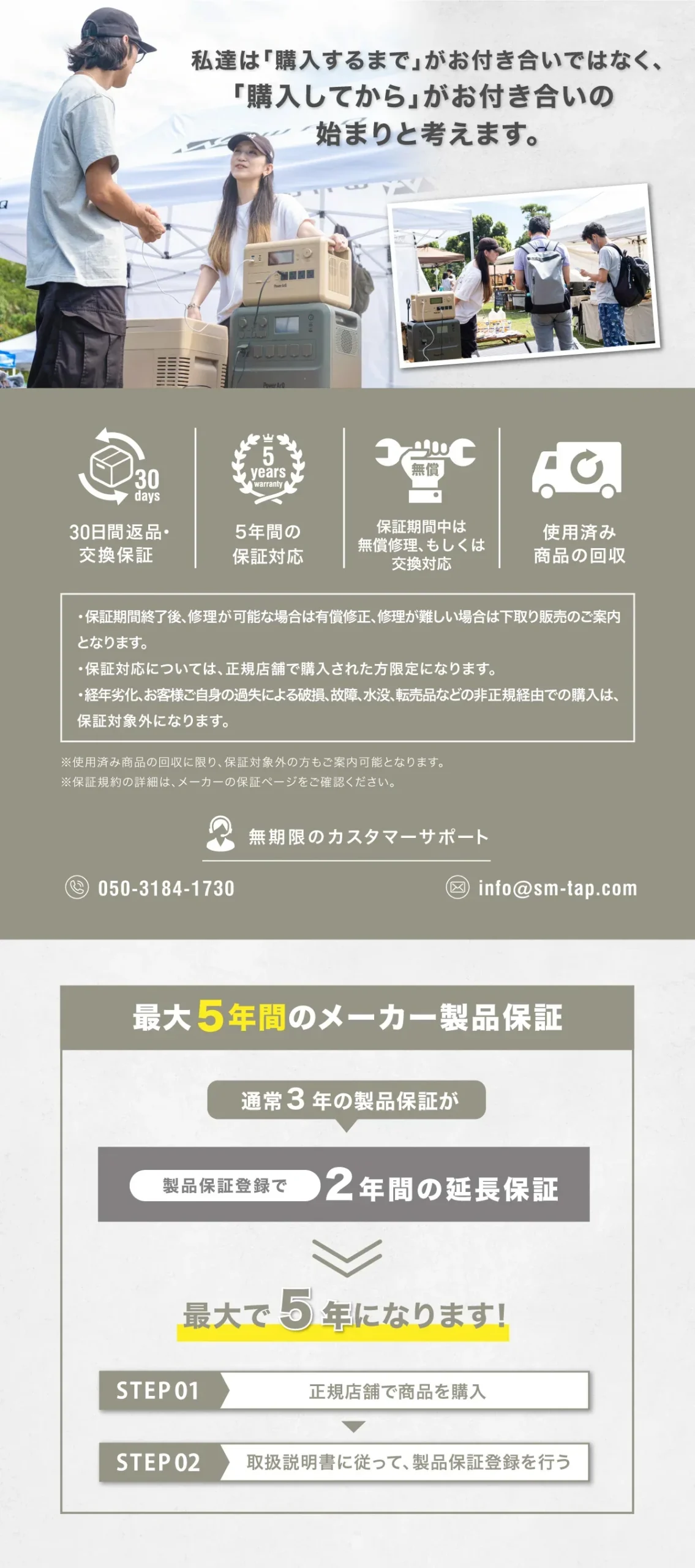 p a S10pro (1)